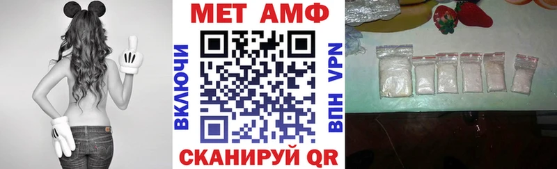 АМФЕТАМИН 97%  Суворов 