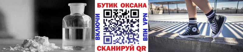 БУТИРАТ BDO  Суворов 