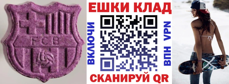 ЭКСТАЗИ 280 MDMA гидра ТОР Суворов shop Telegram дарнет шоп