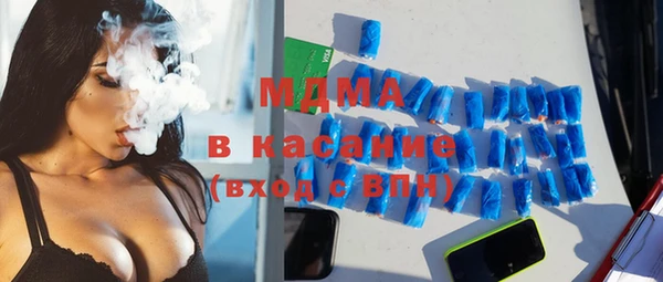 марки nbome Балабаново