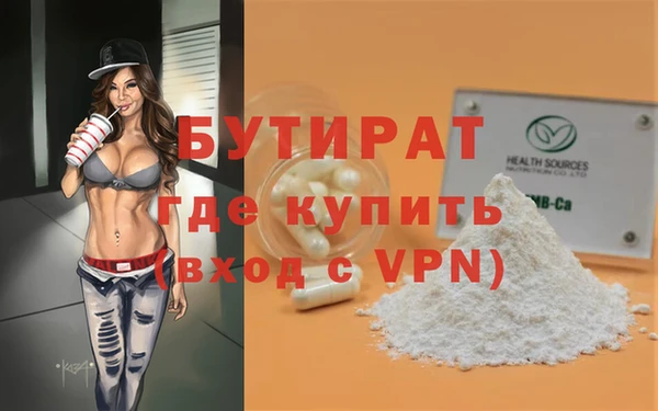марки nbome Балабаново
