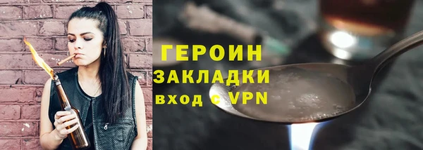 дистиллят марихуана Баксан