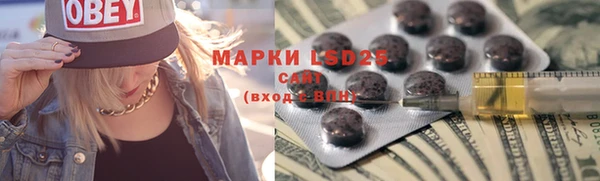 дистиллят марихуана Баксан