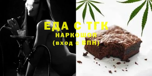 дистиллят марихуана Баксан