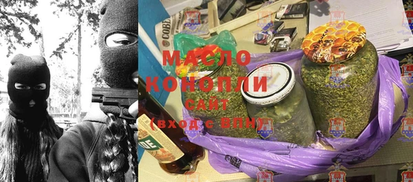 дистиллят марихуана Баксан