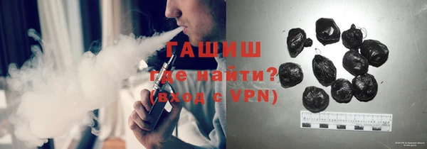 марки nbome Балабаново