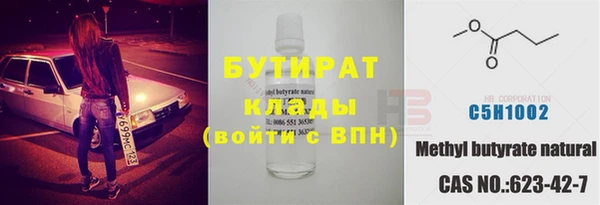 дистиллят марихуана Баксан