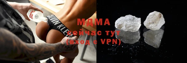 дистиллят марихуана Баксан