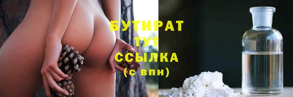 марки nbome Балабаново