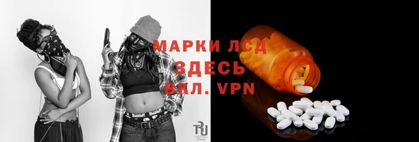 марки nbome Балабаново