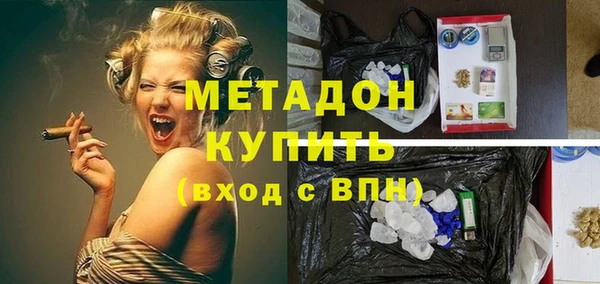 дистиллят марихуана Баксан