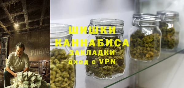 дистиллят марихуана Баксан