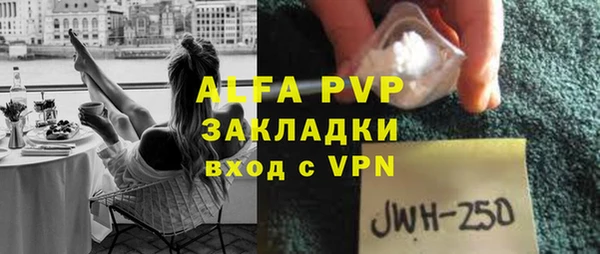 марки nbome Балабаново