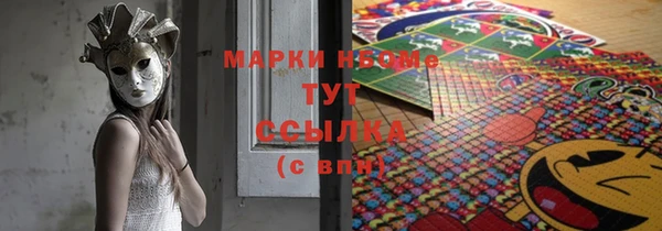 марки nbome Балабаново