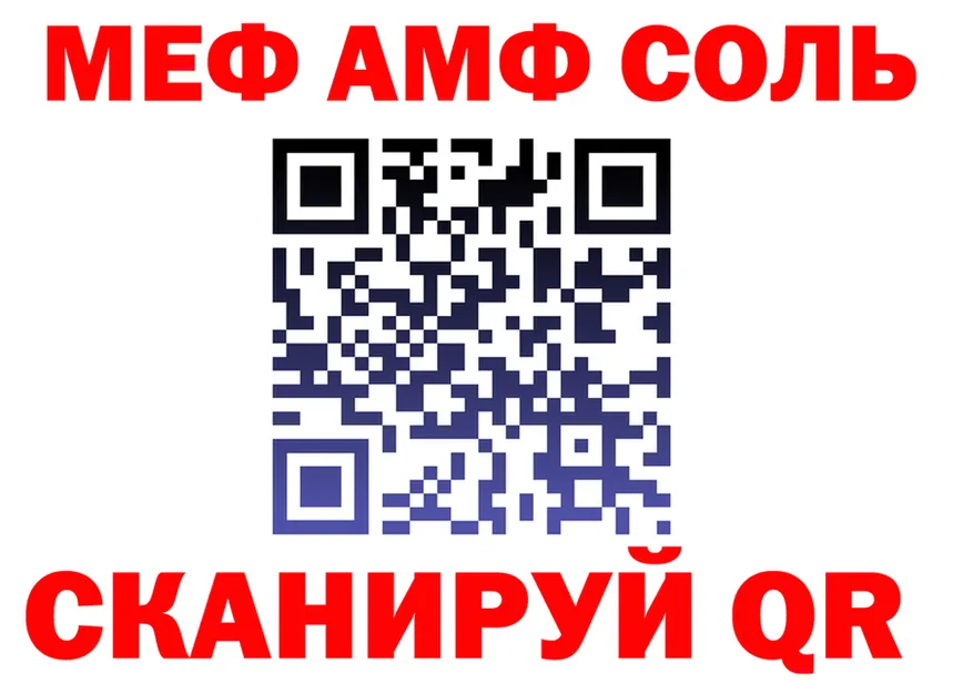 МЯУ-МЯУ мука маркетплейс площадка KRAKEN Суворов