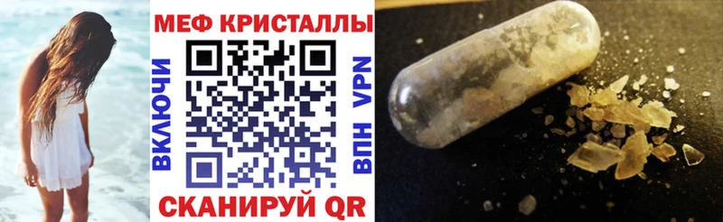 Меф 4 MMC  МЕГА онион  Суворов  наркота 