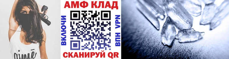 Метамфетамин кристалл  гидра онион  Суворов 