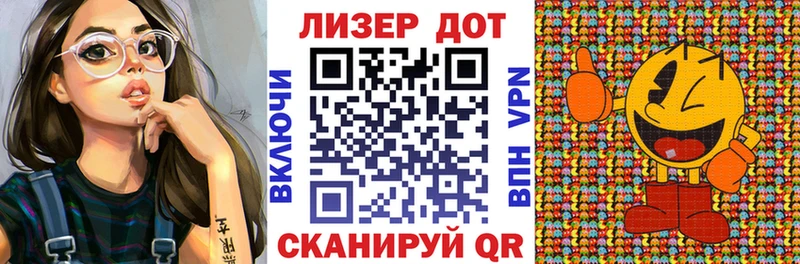Марки 25I-NBOMe 1500мкг  что такое   Суворов 