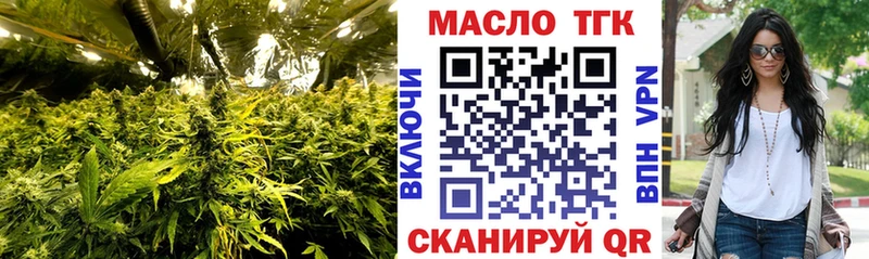 нарко площадка какой сайт  купить наркотик  Суворов  Дистиллят ТГК Wax 